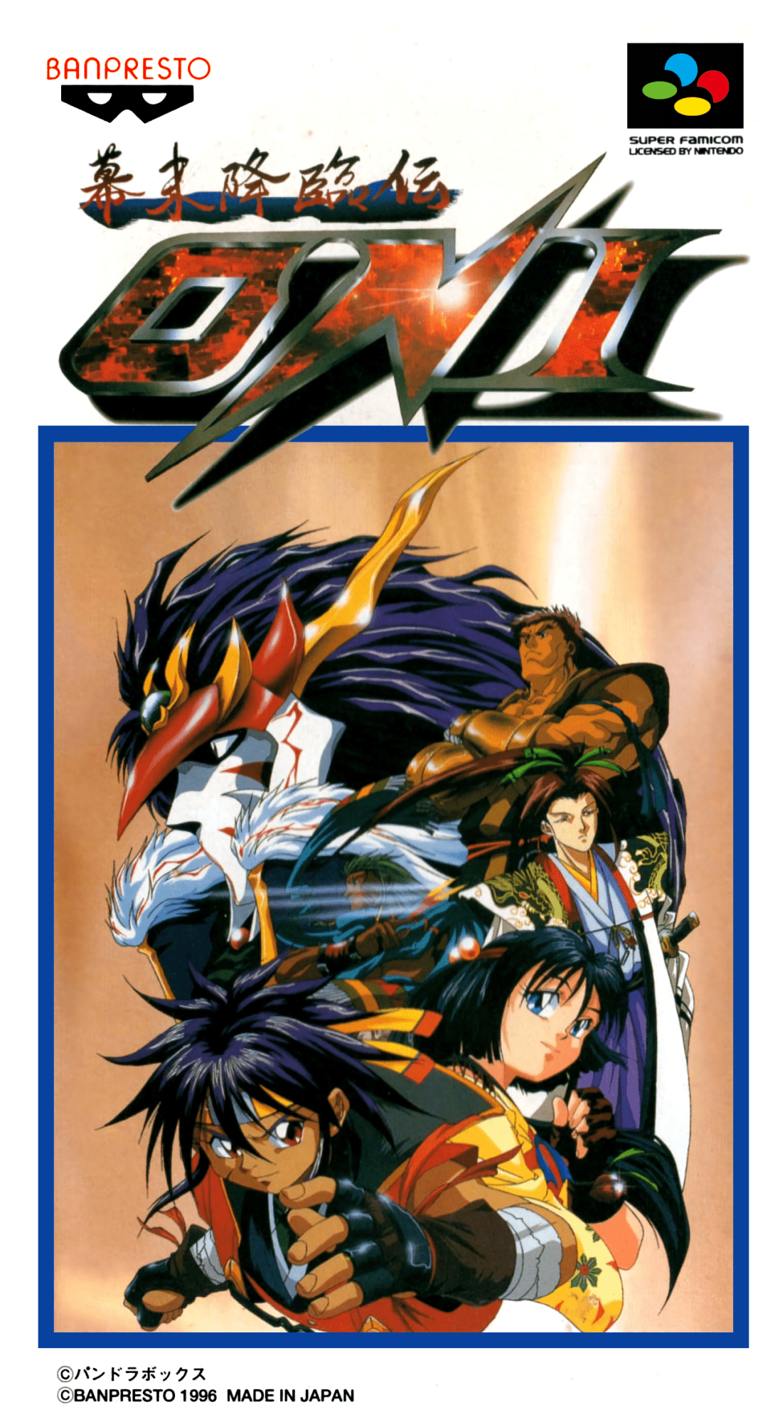 Bakumatsu Kourinden Oni box art for Super Famicom
